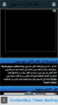 Mobile Screenshot of gameeg.com
