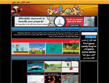 Tablet Screenshot of gameeg.com